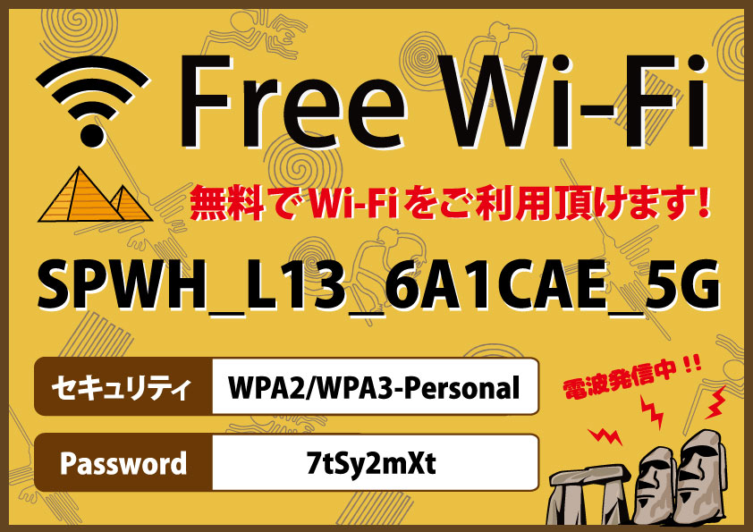 ajitobell2wifi